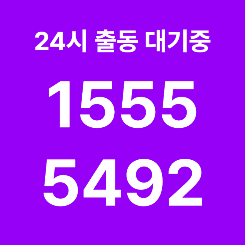 난향동싱크대막힘