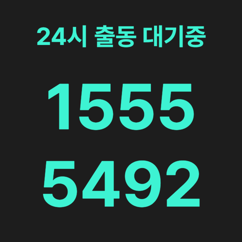 난향동변기막힘